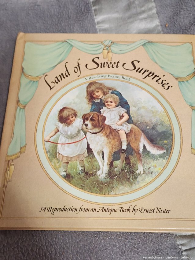 Изумительные интерактивные винтажные репро книги, копии с антикварных с рисунками и рассказами Э.Нис