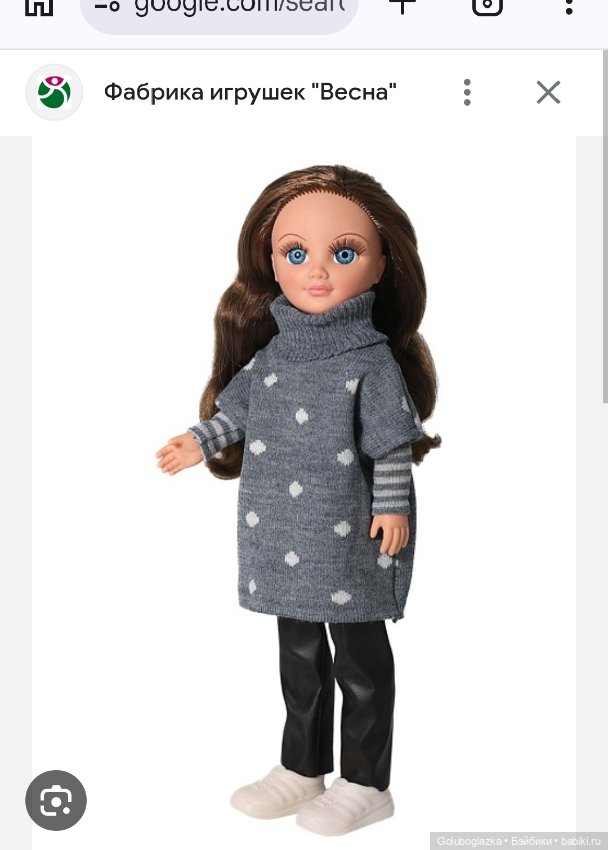 Кукла Анастасия Зима 5 — Игровые куклы (фото 7)