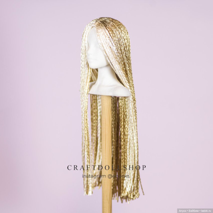 Парик для кукол Лосевых (Зая) — Карамелька (фото 2)