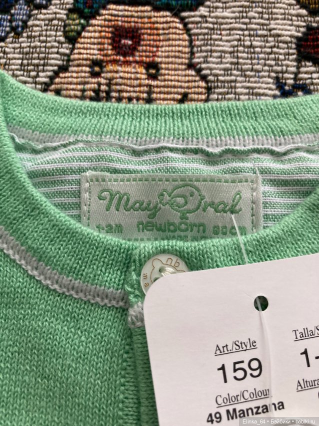 Фирменная кофточка для малышек и сишек (фото 6)