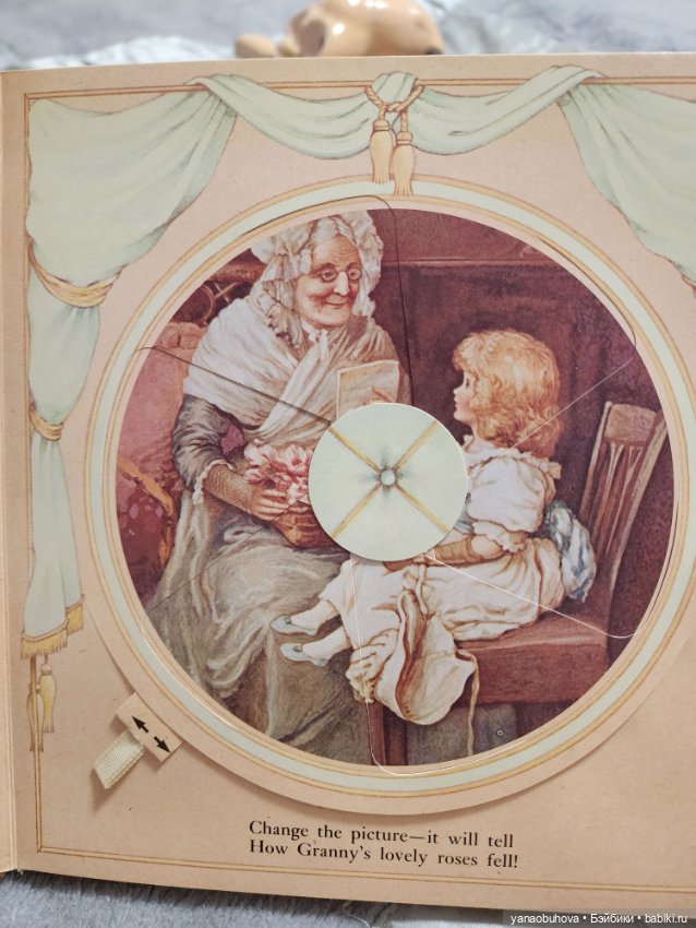 Изумительные интерактивные винтажные репро книги, копии с антикварных с рисунками и рассказами Э.Нис (фото 5)