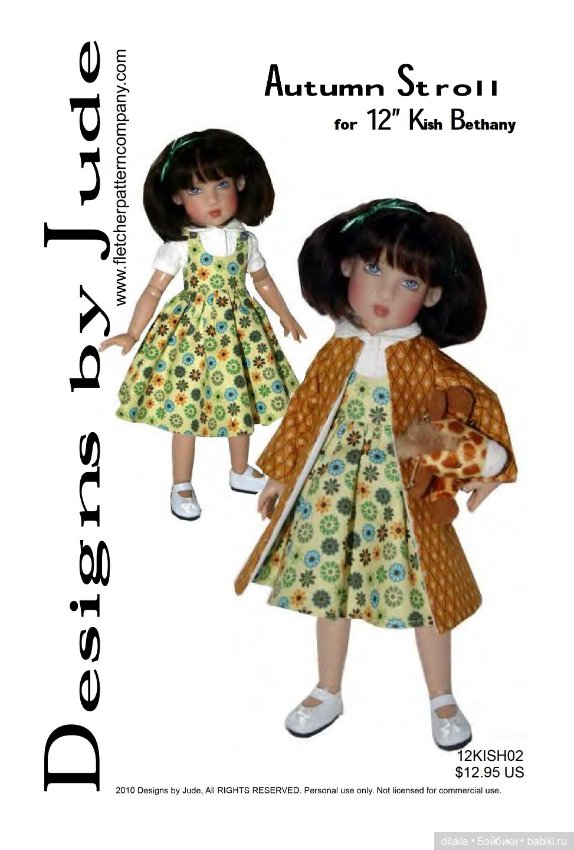 Выкройки PDF в натуральную величину / одежда для кукол Helen Kish, Bethany Хелен Киш Бетани 30 см (фото 2)