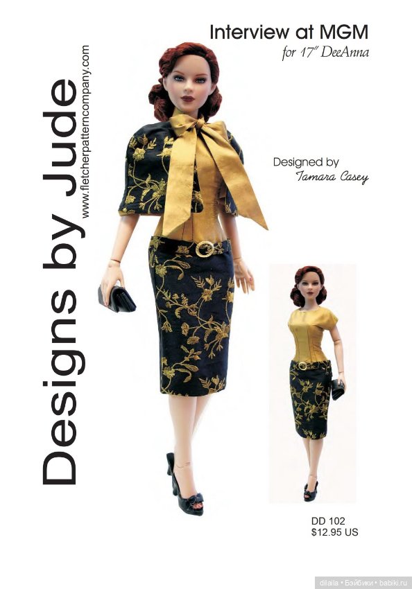 Выкройки PDF в натуральную величину / одежда для кукол DeeAnna Denton (Тоннер) рост 43 см (фото 2)