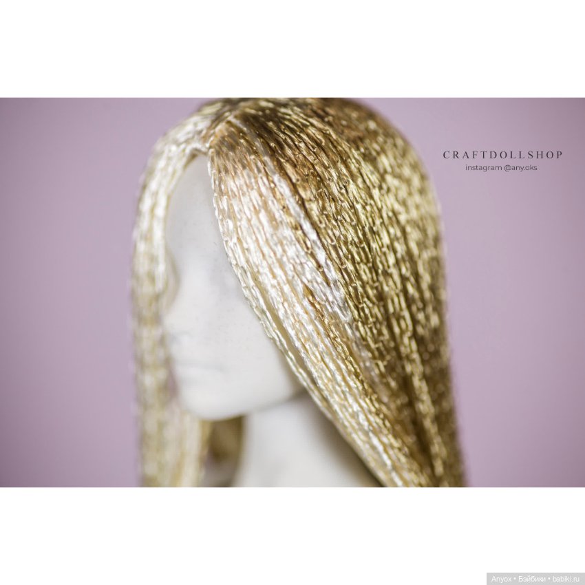 Парик для кукол Лосевых (Зая) — Карамелька (фото 6)