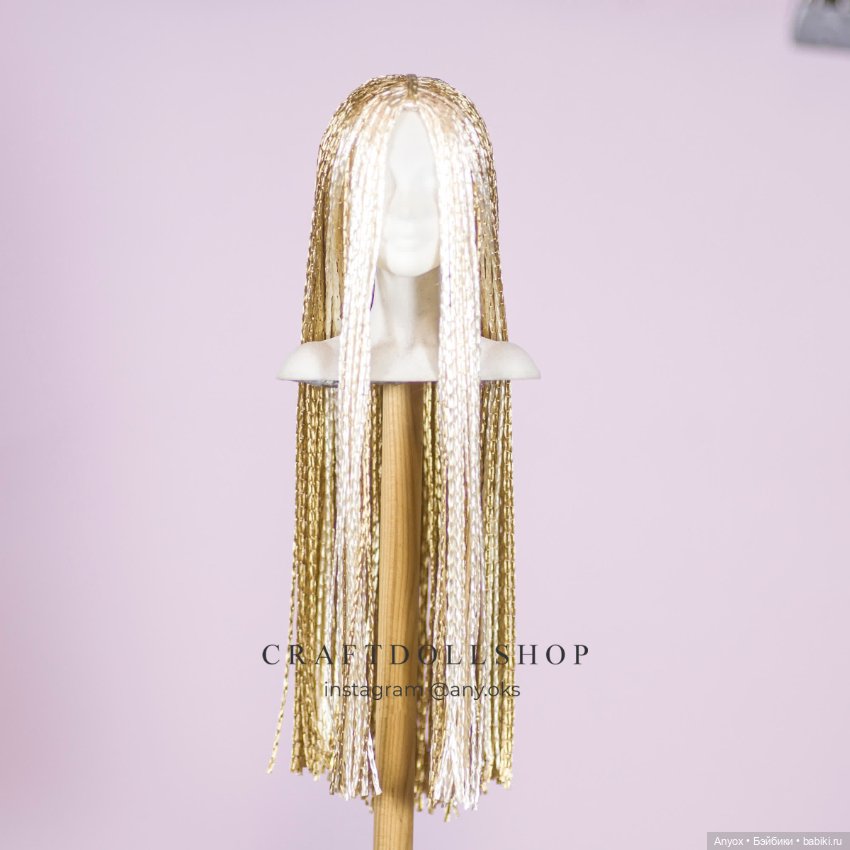 Парик для кукол Лосевых (Зая) — Карамелька