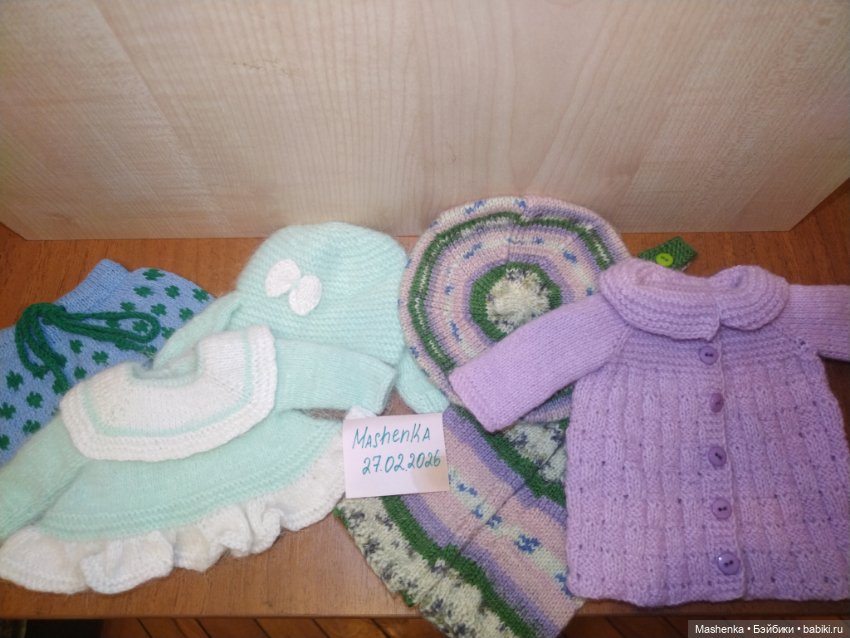 Вязаная одежда для куклы Паола Рейна (фото 8)