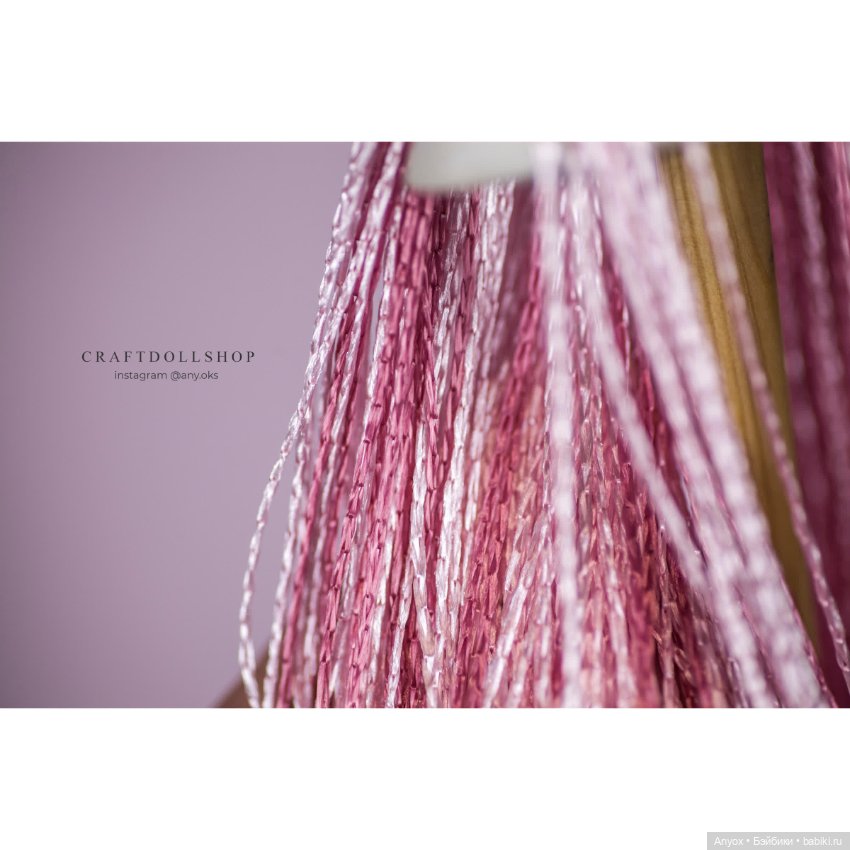 Парик для кукол Лосевых (Зая) - розовый микс (фото 6)