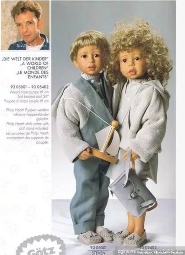 Steven Philip Heath — Коллекционные куклы