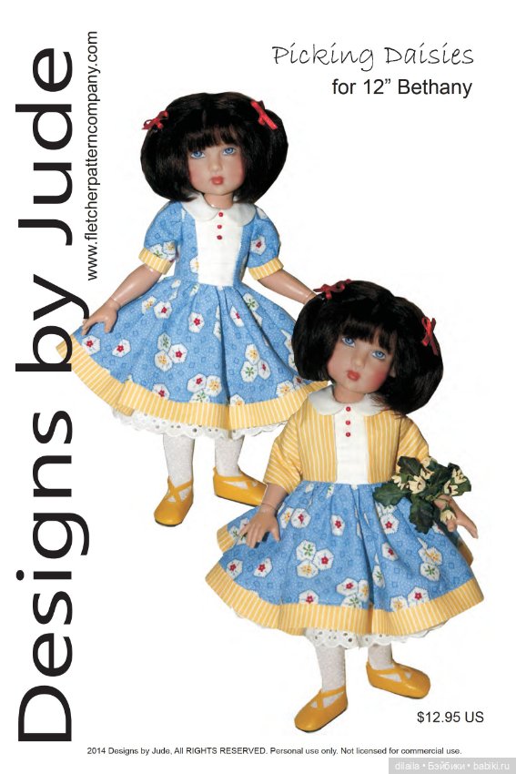 Выкройки PDF в натуральную величину / одежда для кукол Helen Kish, Bethany Хелен Киш Бетани 30 см (фото 5)