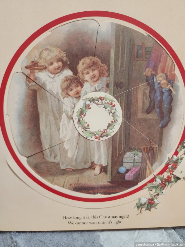 Изумительные интерактивные винтажные репро книги, копии с антикварных с рисунками и рассказами Э.Нис