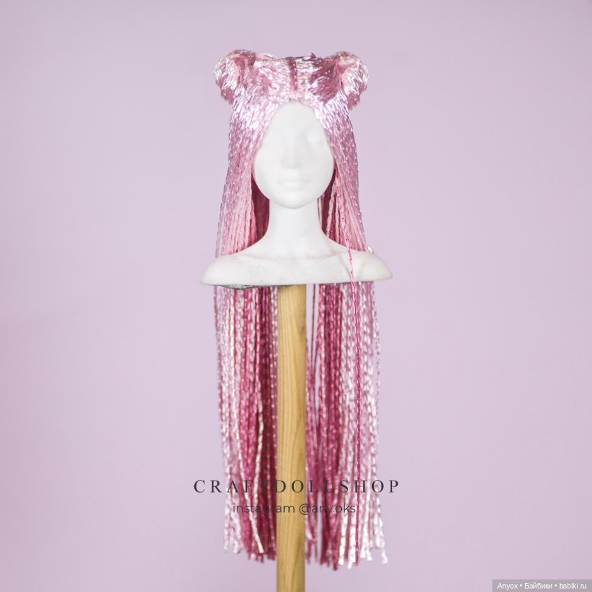 Парик для кукол Лосевых (Зая) - розовый микс (фото 4)