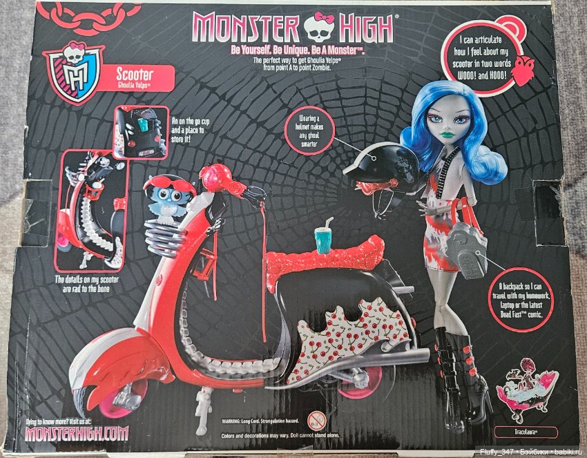 Monster High Гулия Йелпс (Ghoulia Yelps) со скутером (фото 2)