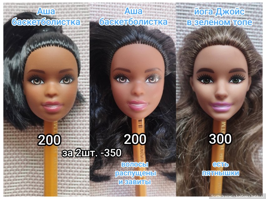 Головы, тела, запчасти для Барби (фото 4)