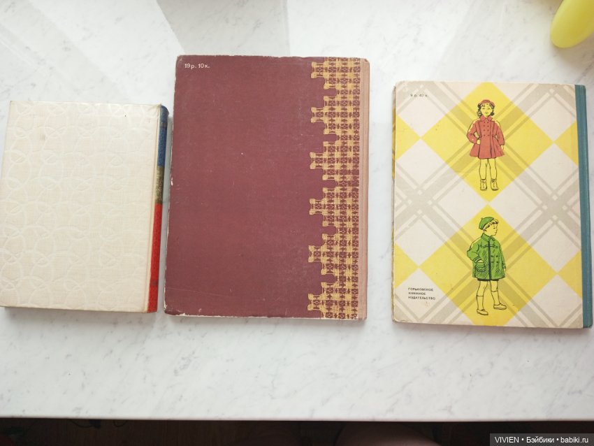 Антикварные книги по шитью и рукоделию (фото 8)