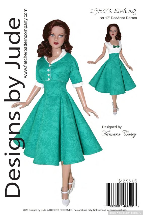 Выкройки PDF в натуральную величину / одежда для кукол DeeAnna Denton (Тоннер) рост 43 см