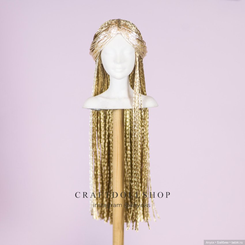 Парик для кукол Лосевых (Зая) — Карамелька (фото 3)