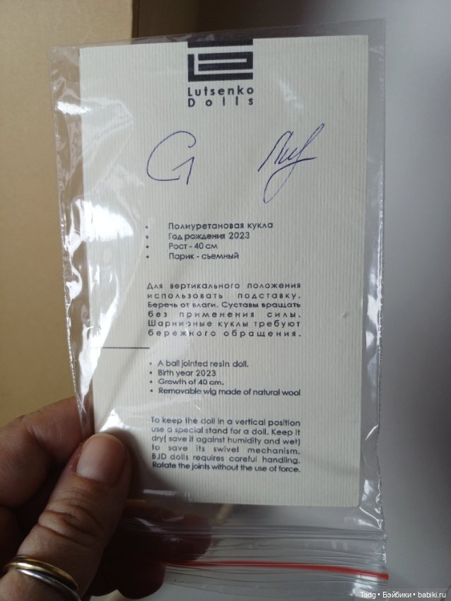 Продаю куклу Веронику от Луценко