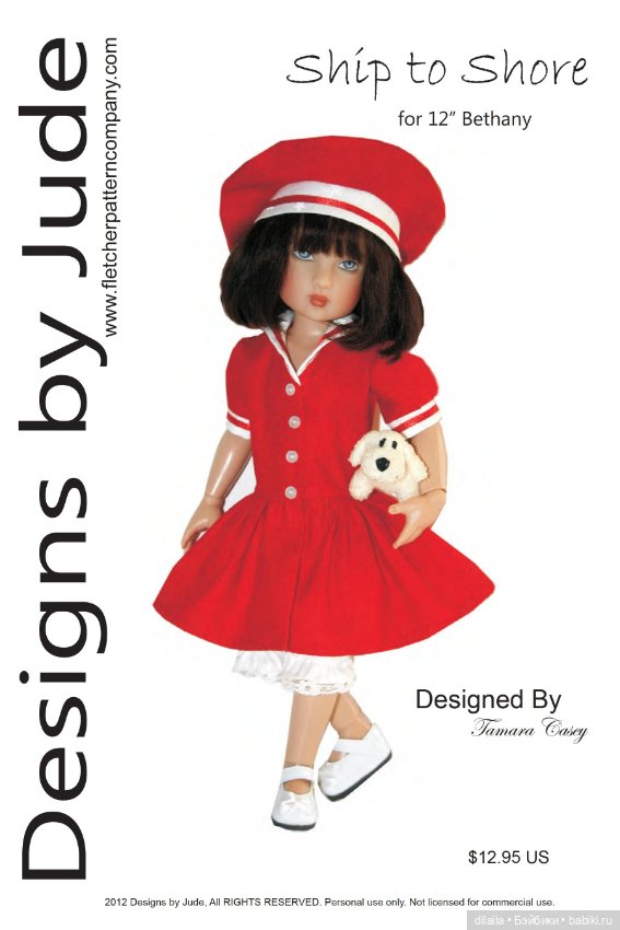 Выкройки PDF в натуральную величину / одежда для кукол Helen Kish, Bethany Хелен Киш Бетани 30 см (фото 9)