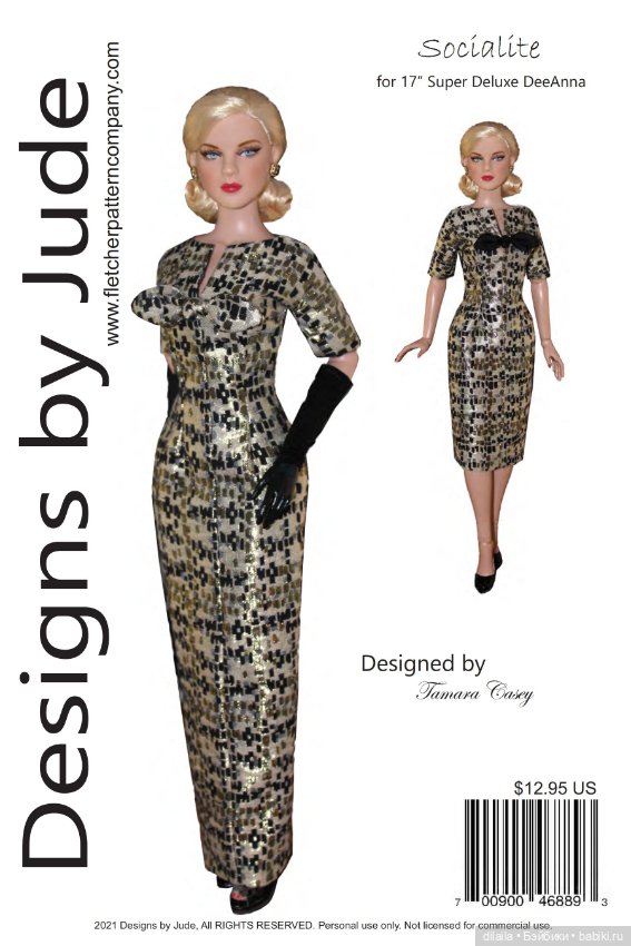 Выкройки PDF в натуральную величину / одежда для кукол DeeAnna Denton (Тоннер) рост 43 см