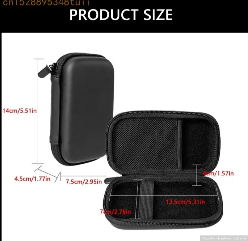 Переноска-кейс-чехол для кукол до 12 см (ob11) (фото 2)