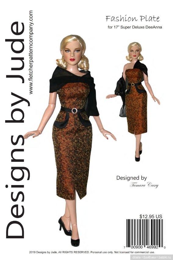 Выкройки PDF в натуральную величину / одежда для кукол DeeAnna Denton (Тоннер) рост 43 см (фото 7)