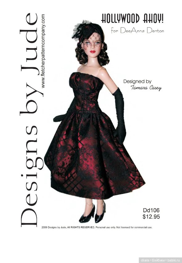 Выкройки PDF в натуральную величину / одежда для кукол DeeAnna Denton (Тоннер) рост 43 см (фото 3)