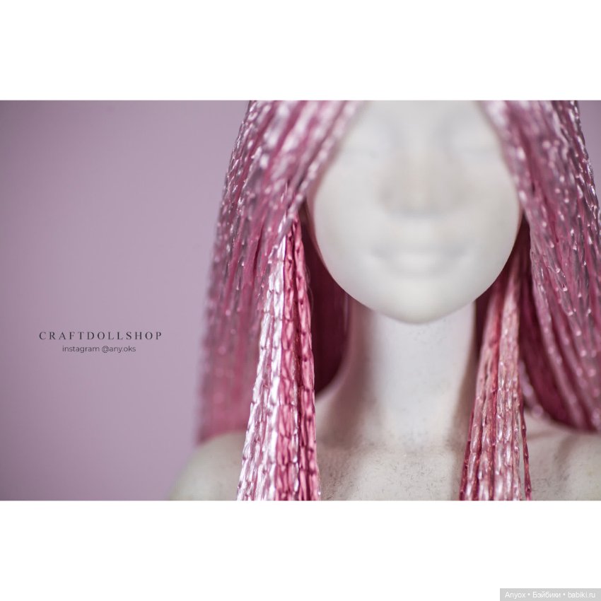 Парик для кукол Лосевых (Зая) - розовый микс (фото 5)