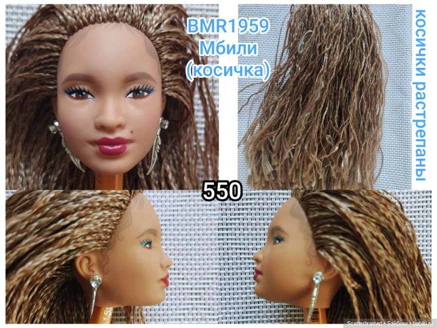 Головы, тела, запчасти для Барби (фото 2)