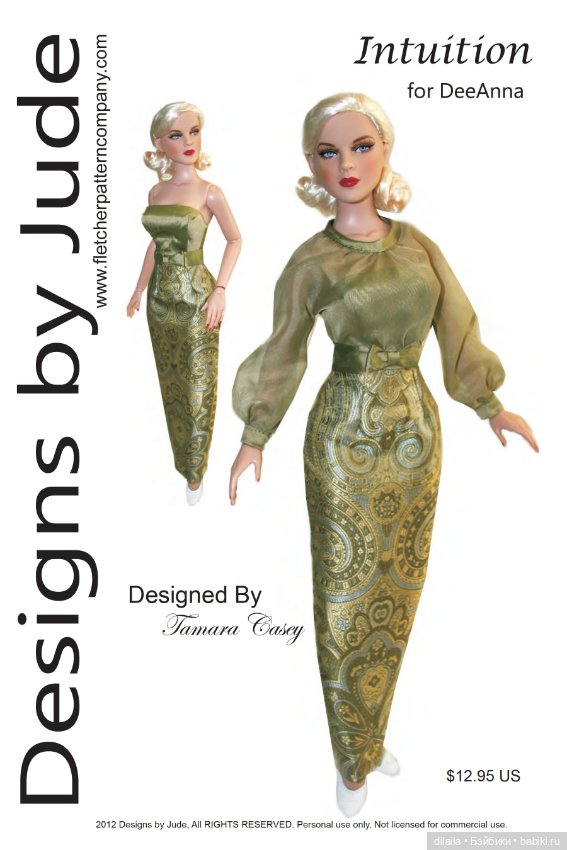 Выкройки PDF в натуральную величину / одежда для кукол DeeAnna Denton (Тоннер) рост 43 см (фото 8)