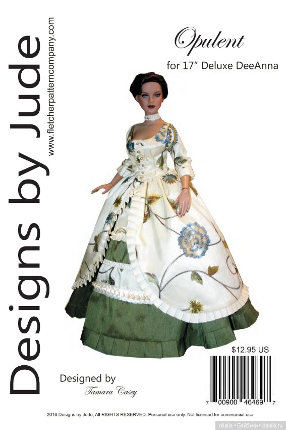 Выкройки PDF в натуральную величину / одежда для кукол DeeAnna Denton (Тоннер) рост 43 см