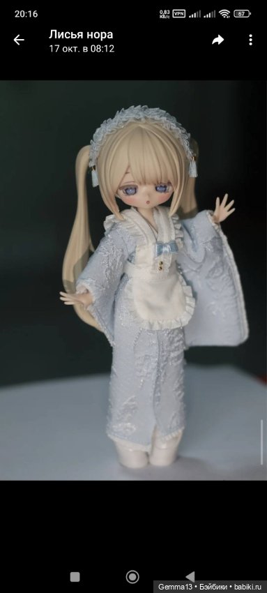 Голубая лимитка, Бессимптомные (фото 3)