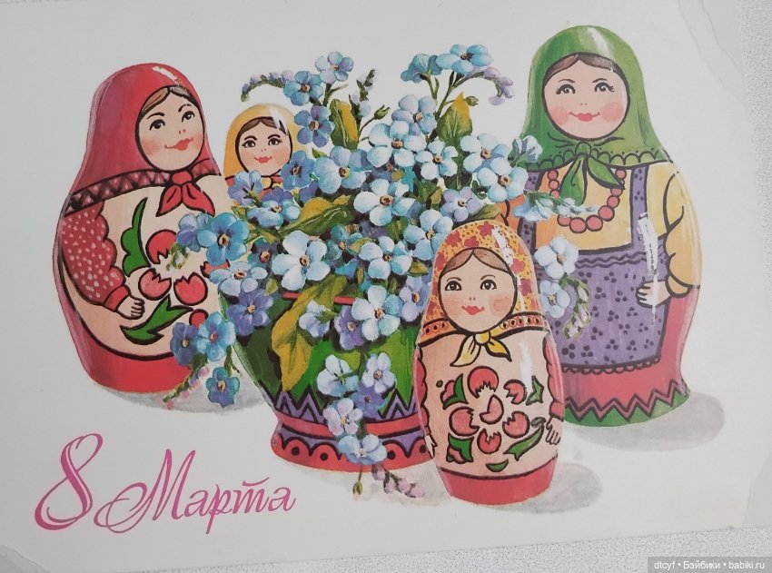 Детскиео ткрытки к празднику