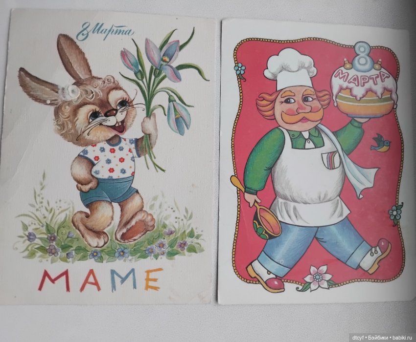 Детскиео ткрытки к празднику (фото 2)