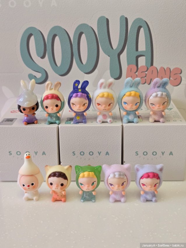 Sooya beans Мини-фигурки Sooya (фото 2)