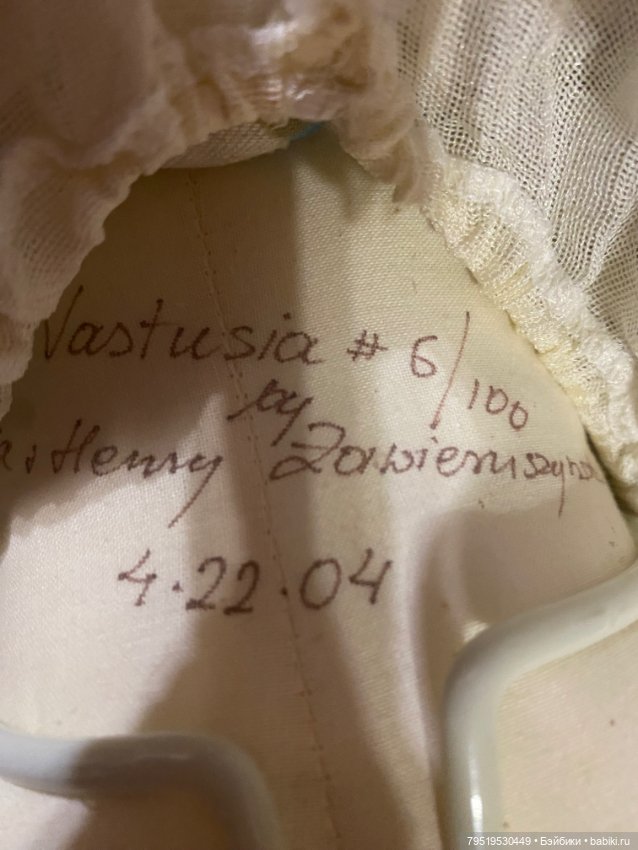 Zawieruszynski — Коллекционные куклы