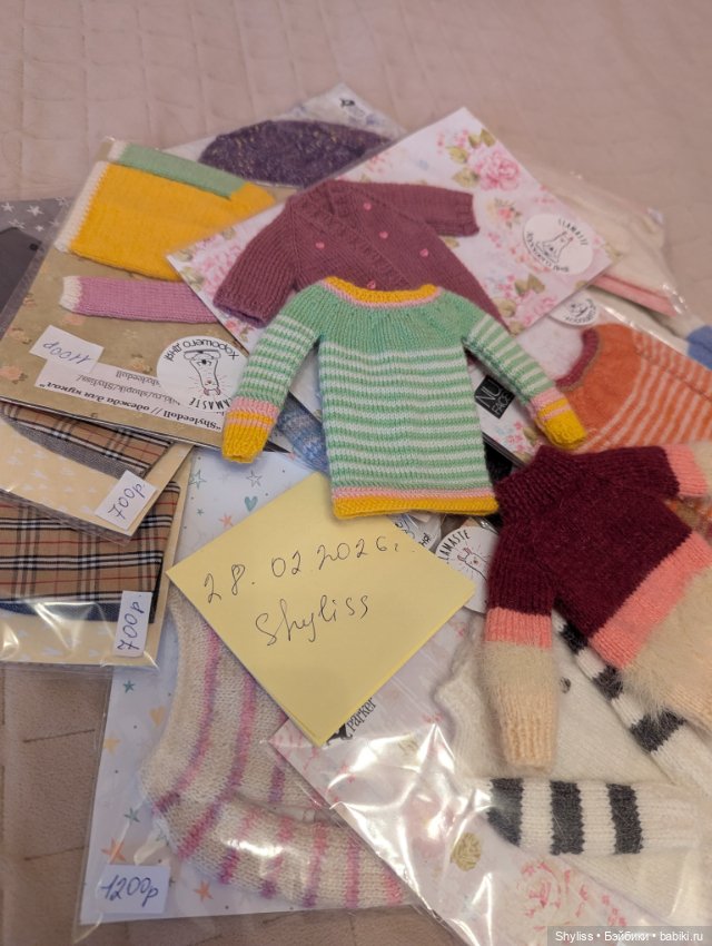 Одежда для Интегрити Тойз / Integrity Toys (фото 6)