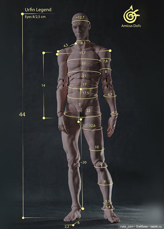 Продается Urfin Legend Amicus Doll Stefan/Jemie (фото 7)