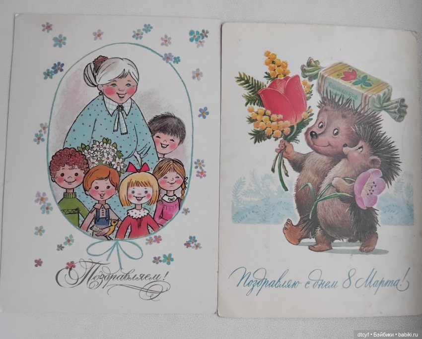 Детскиео ткрытки к празднику (фото 3)