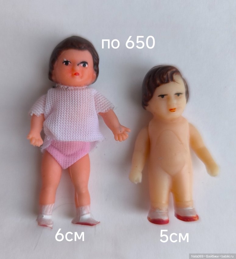 Пупсики ГДР — Винтажные куклы и игрушки детства