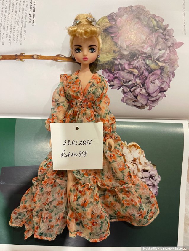 Mico doll — Азиатские куклы (фото 2)