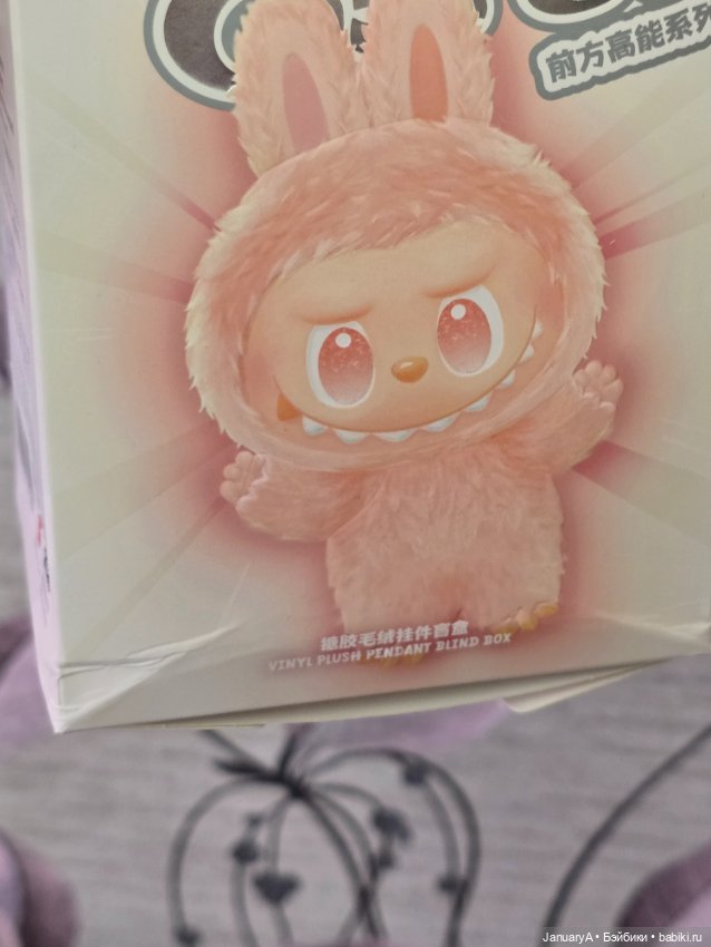 Лабубу Labubu Big into energy (фото 4)