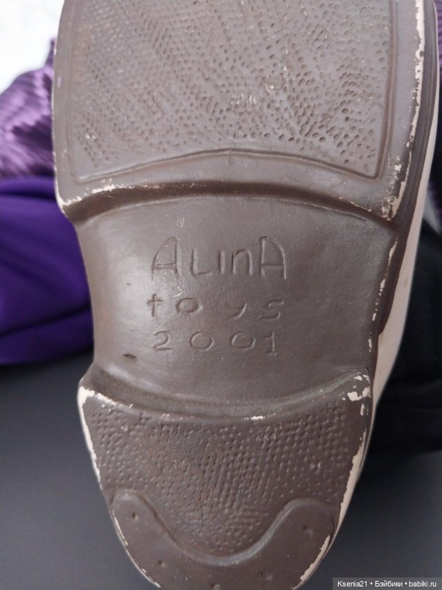 Кукла Клоун Alina Toys — Винтажные куклы и игрушки детства (фото 4)