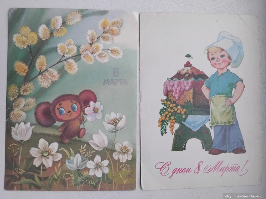 Детскиео ткрытки к празднику (фото 6)