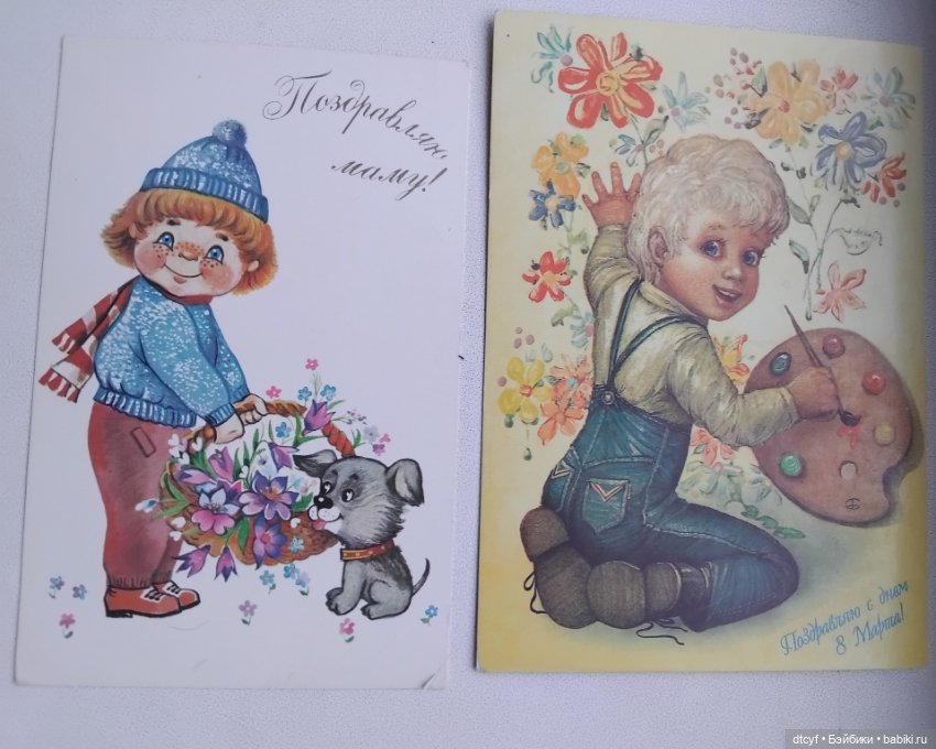 Детскиео ткрытки к празднику (фото 5)