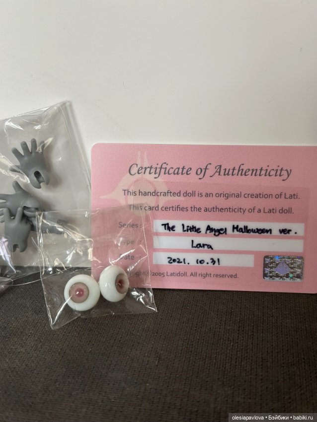 Lati Lara серая лимитная — Куклы BJD (фото 8)