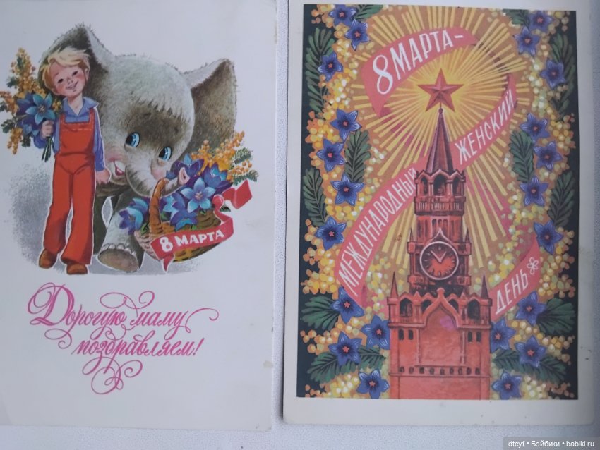 Детскиео ткрытки к празднику (фото 4)