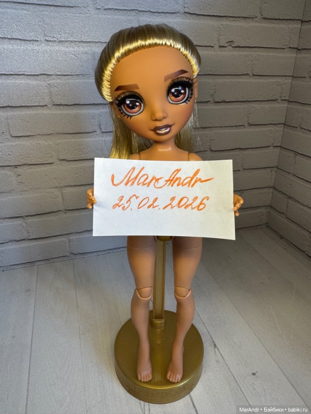 Кукла Rainbow High Мариса