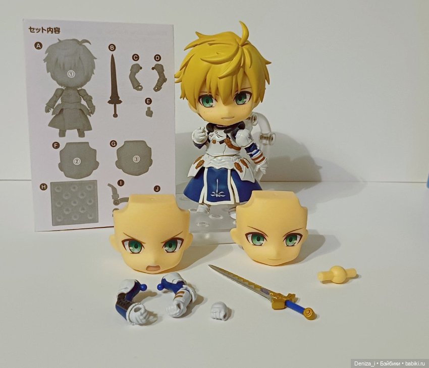 Arthur Pendragon Артур Пендрагон Nendoroid Нендороид фигурка (фото 6)