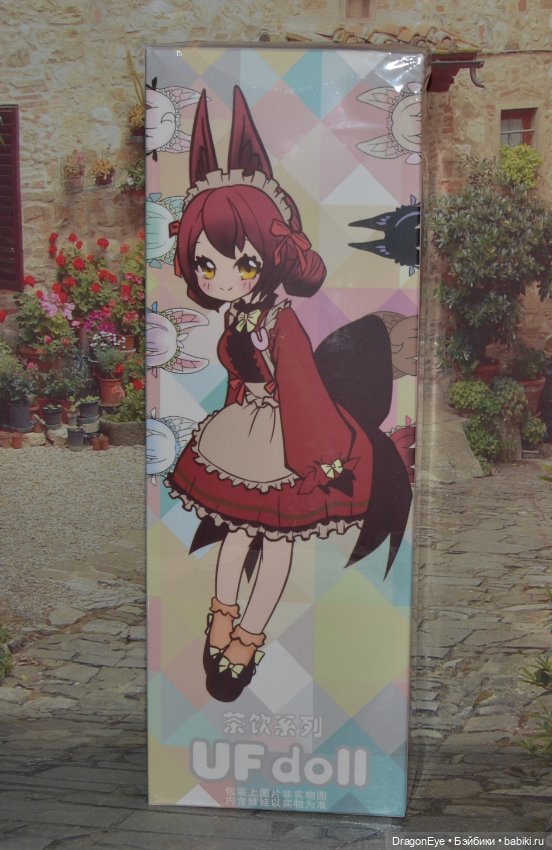 Ufdoll Mini Tea Series №1