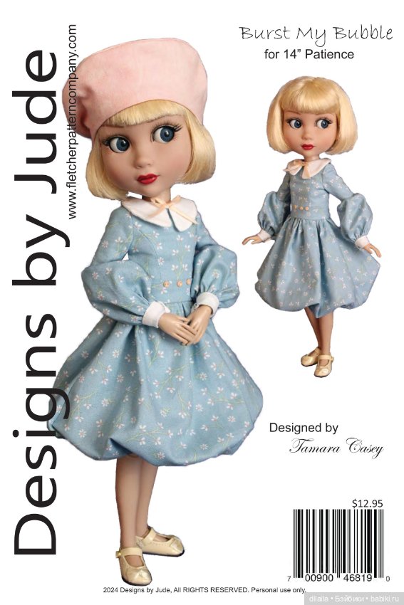 Выкройки для кукол в формате PDF в натуральную величину / одежда для Patience Tonner Патиенс Тоннер